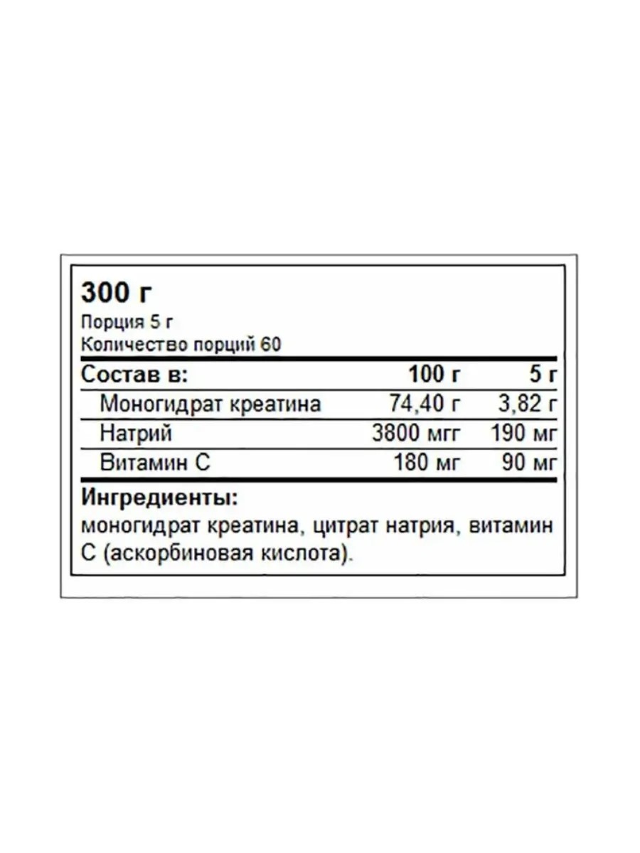 Trec Nutrition Creatine 300 гр — изображение 2