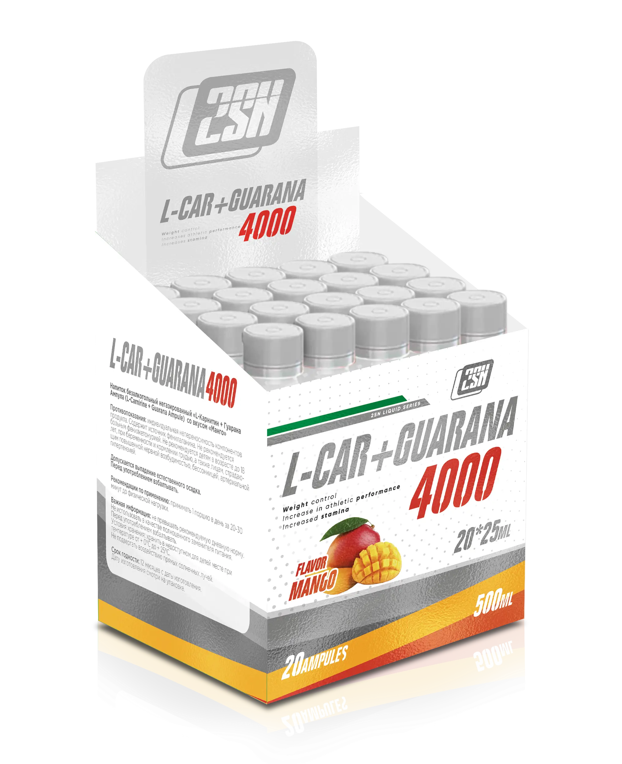2SN L-Car + Guarana 4000 мг 25 мл