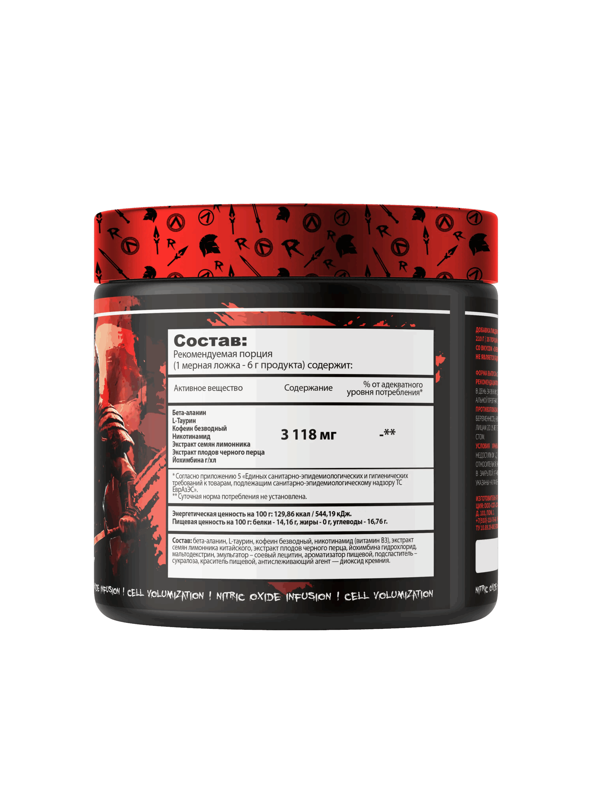 Reckful Fury pre-workout 35 порц. 210 гр — изображение 2