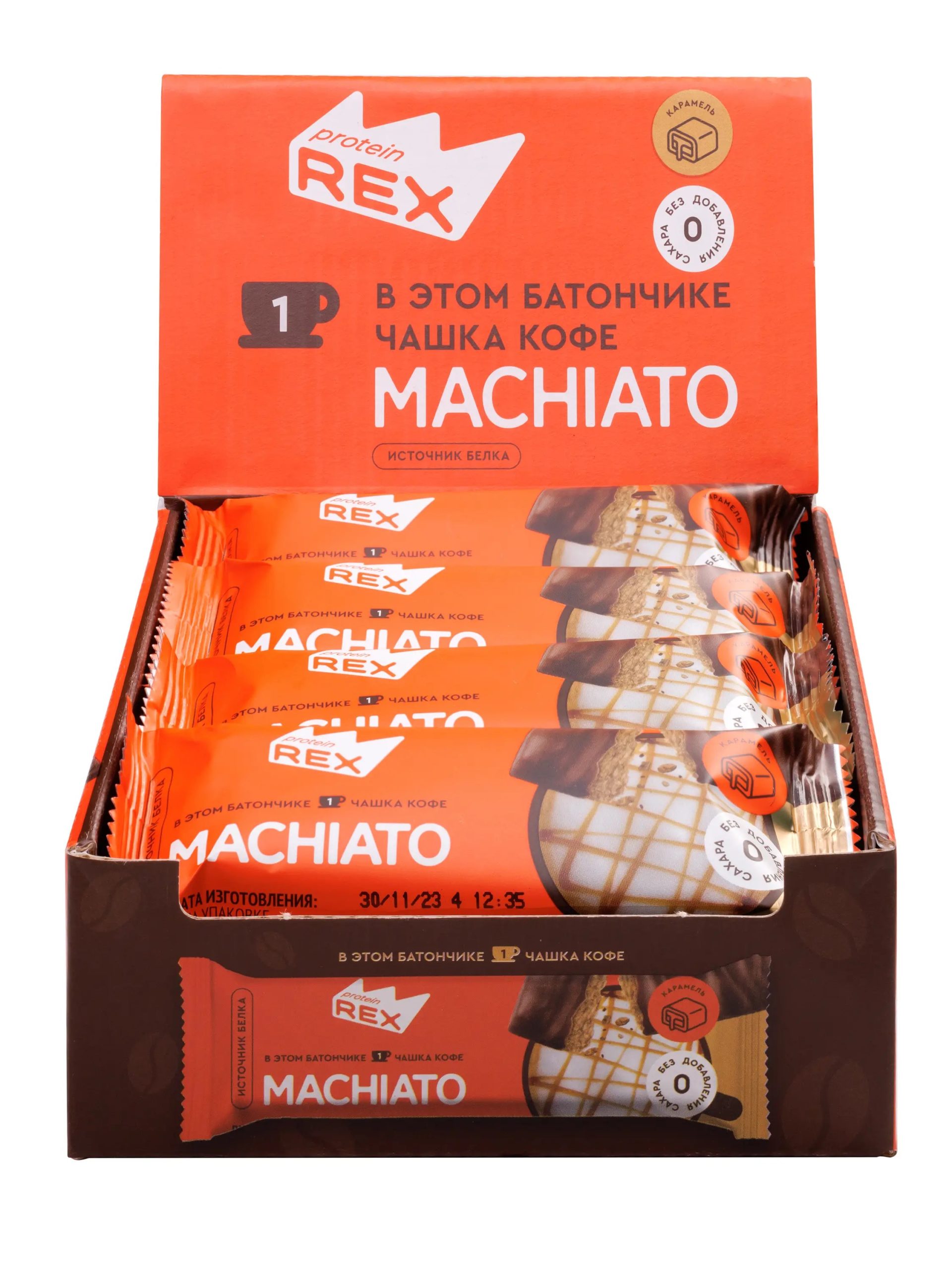 Rex Батончик 40g